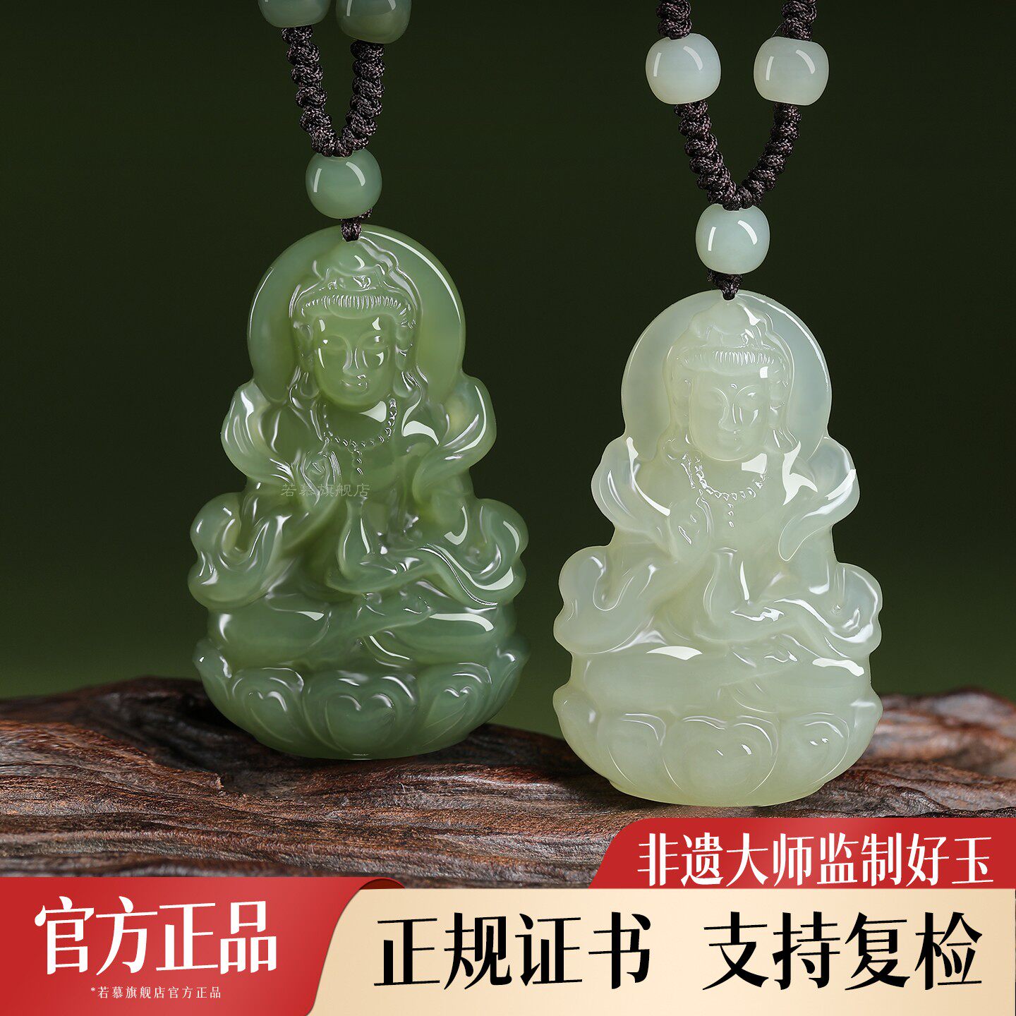 新疆和田玉晴水莲花观音吊坠坐莲度母净瓶项链观音双面雕刻真品玉