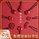保证正品 朱砂吊坠官方旗舰店正品 护身符女士项链配饰紫金砂男挂件