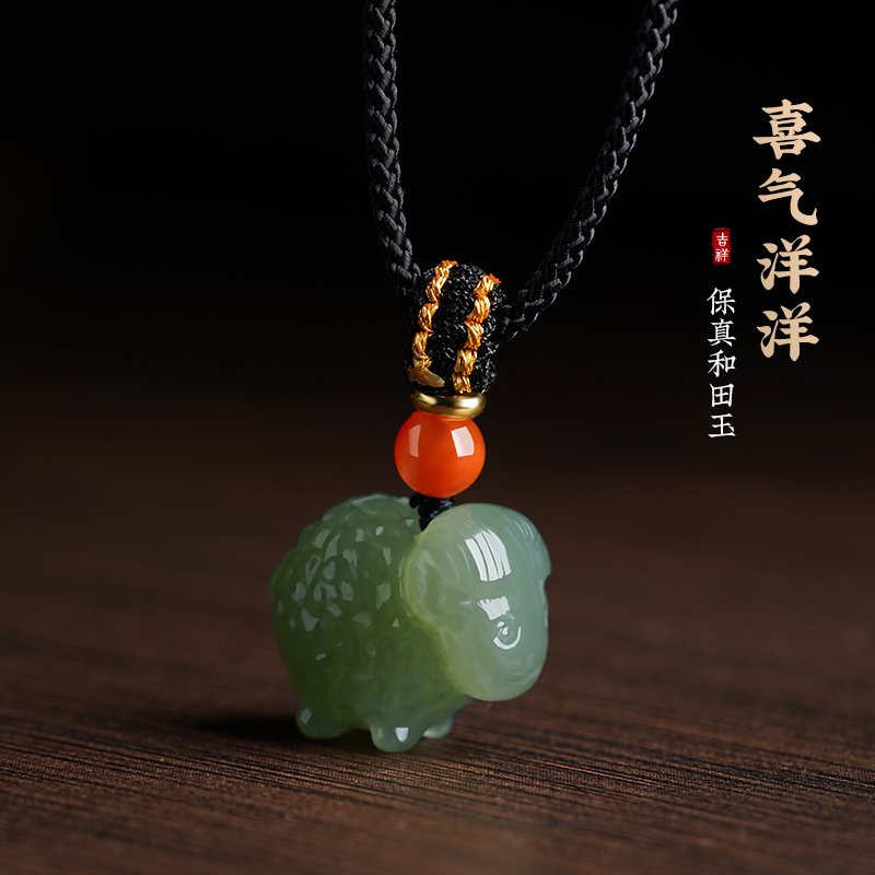 若慕男女和田玉轻奢吊坠