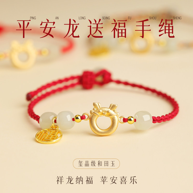 2026马年本命年平安扣银手链纯银编织生肖属马红绳女生生日礼物男