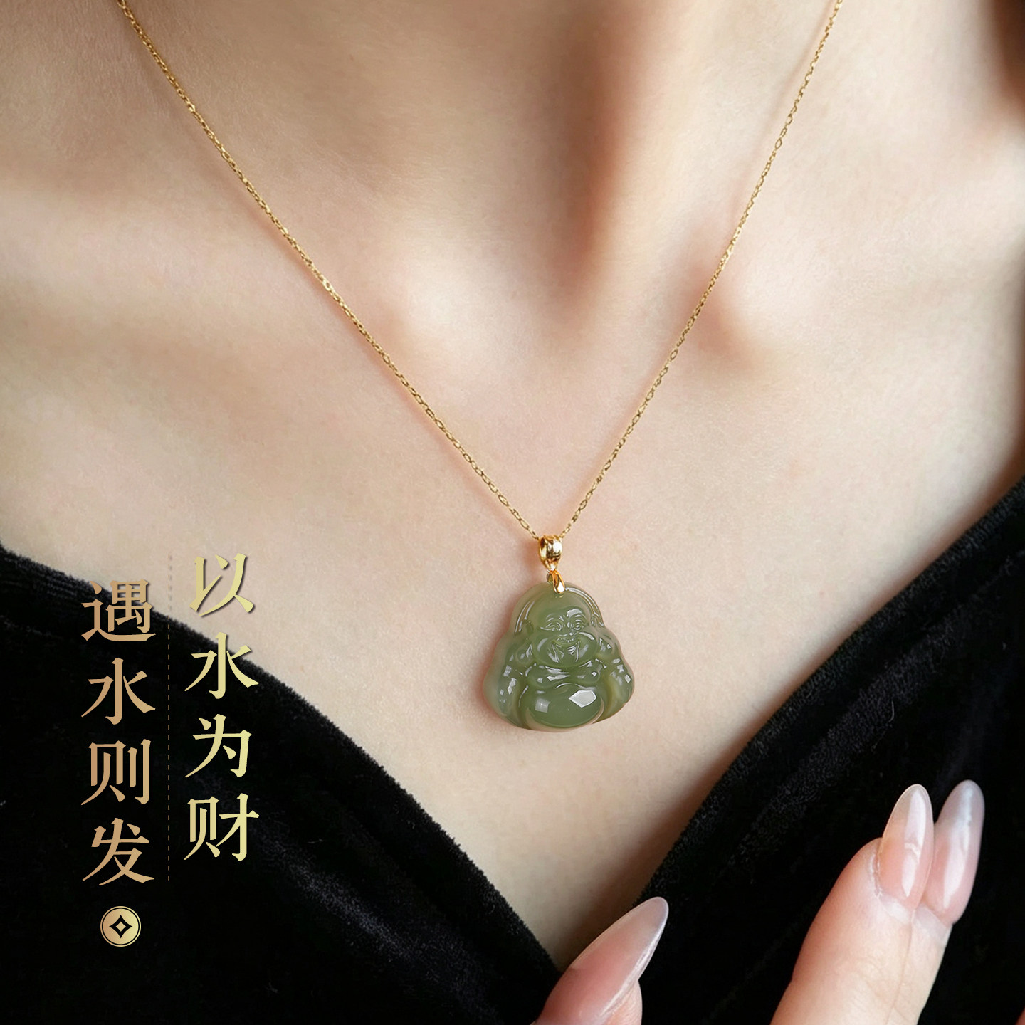 和田玉佛公18K金镶吊坠项链