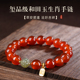 2026本命年红玛瑙手链女款 和田玉属马生肖六合护身符手串马年礼物