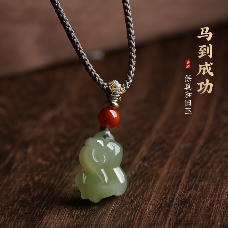 若慕男女和田玉轻奢吊坠