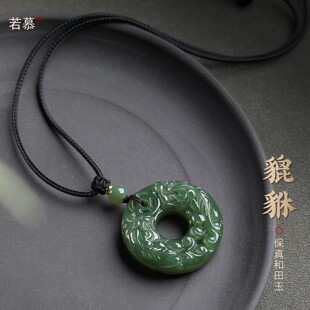 正品和田玉招财貔貅平安扣吊坠女士项链玉石玉坠礼物男士玉佩挂件