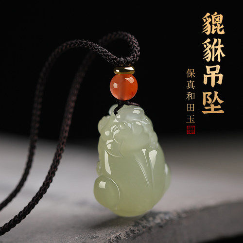 若慕男女和田玉小众设计