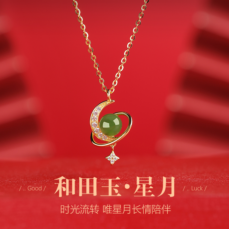 若慕男女和田玉小众设计吊坠