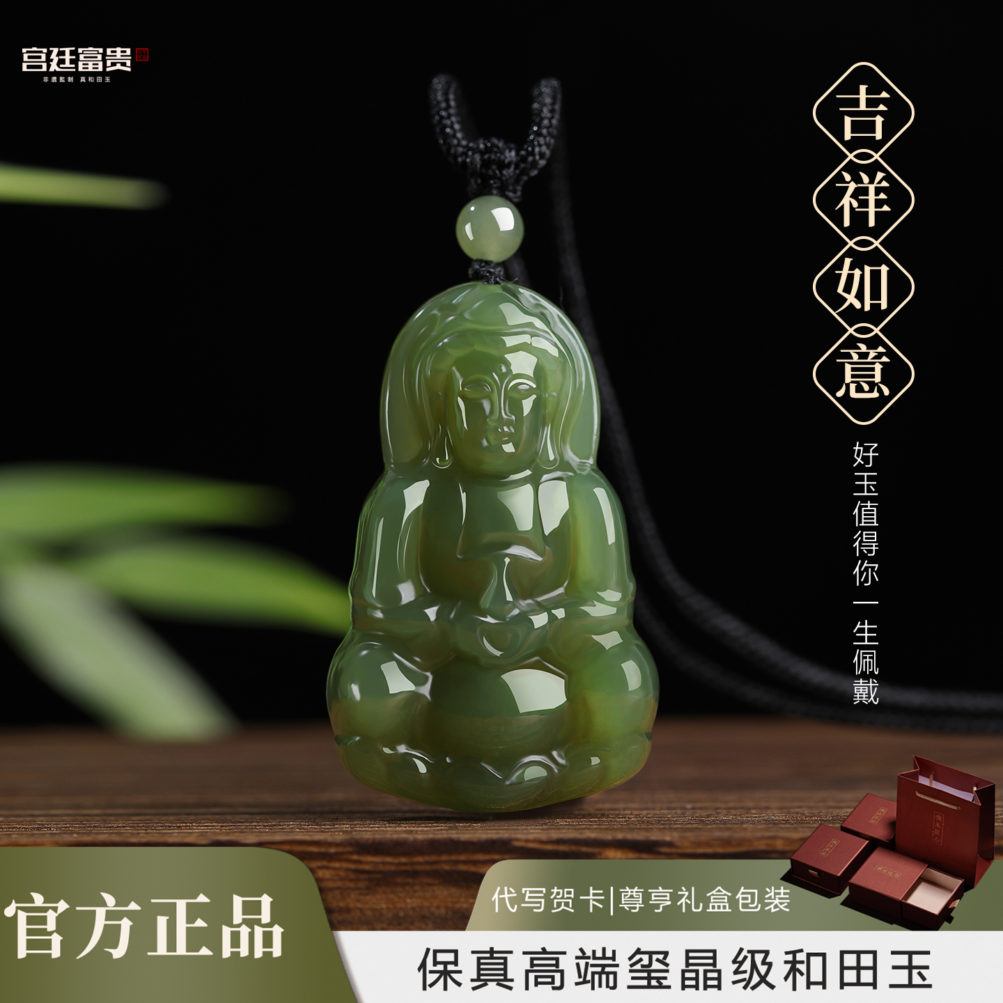 保真天然和田玉观音头吊坠男款女白玉佛牌佛像玉石玉佩玉坠菩萨