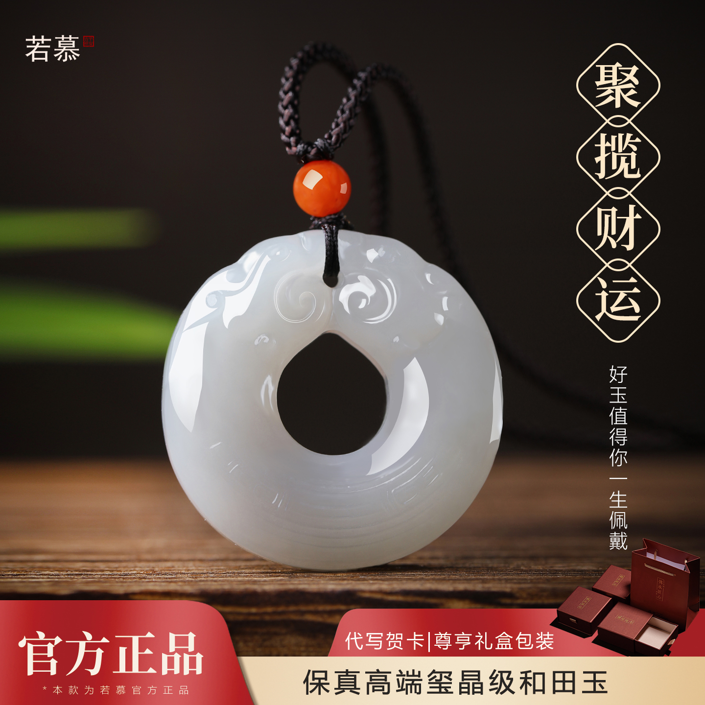 双面貔貅天然招财转运烟紫和田玉