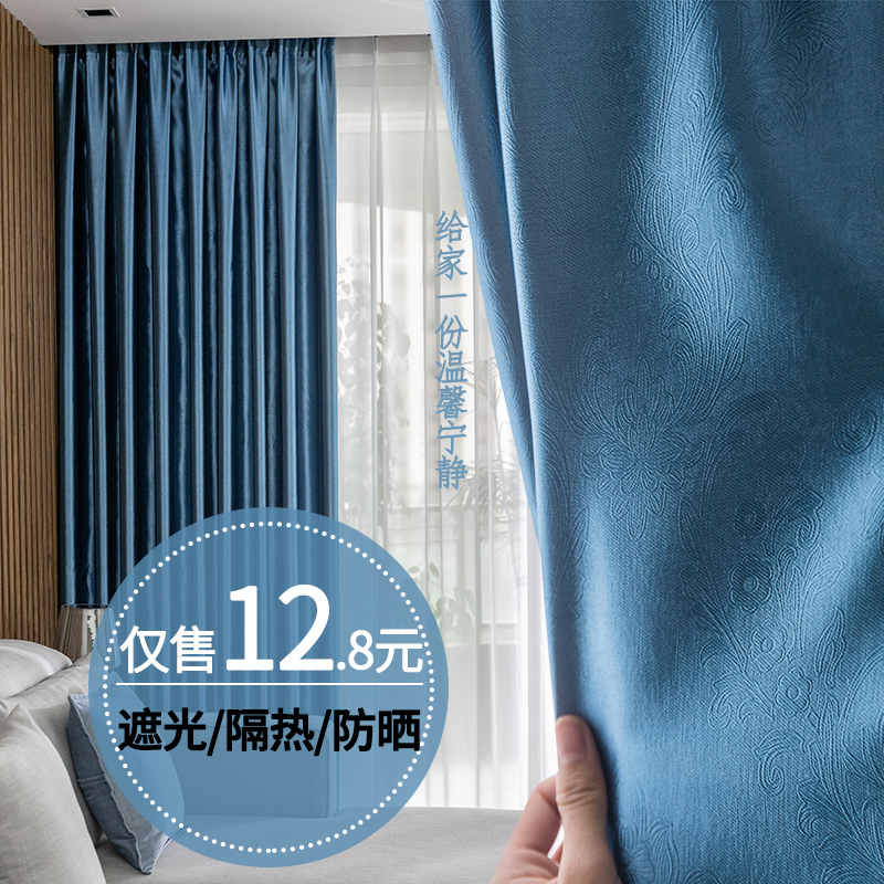 简约现代2022新款隔热客厅窗帘布