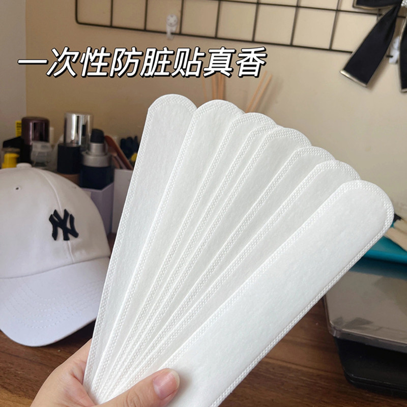 帽檐吸汗贴军训帽子防脏内贴女一次性帽围贴片帽沿缩小头围贴帽垫
