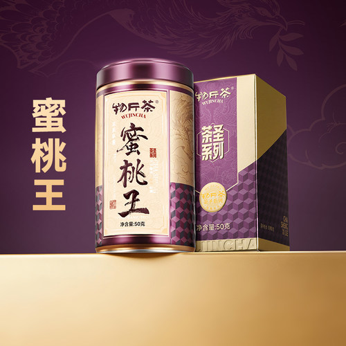大庵蜜桃王特级蜜兰香型单丛茶叶