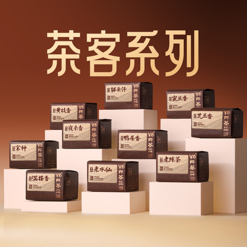 鸭屎香蜜兰香宋种凤凰单枞茶叶