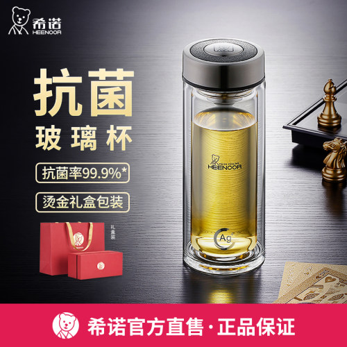 经典商务，双层防烫，旗舰店官方正品