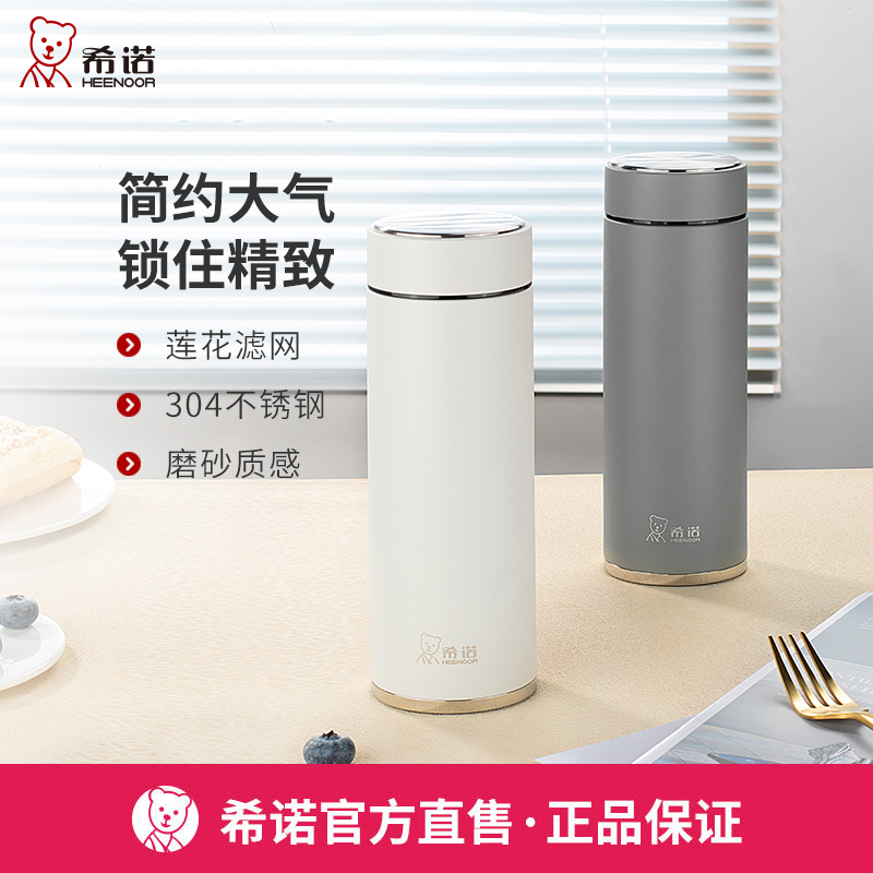 希诺简约大气质感磨砂