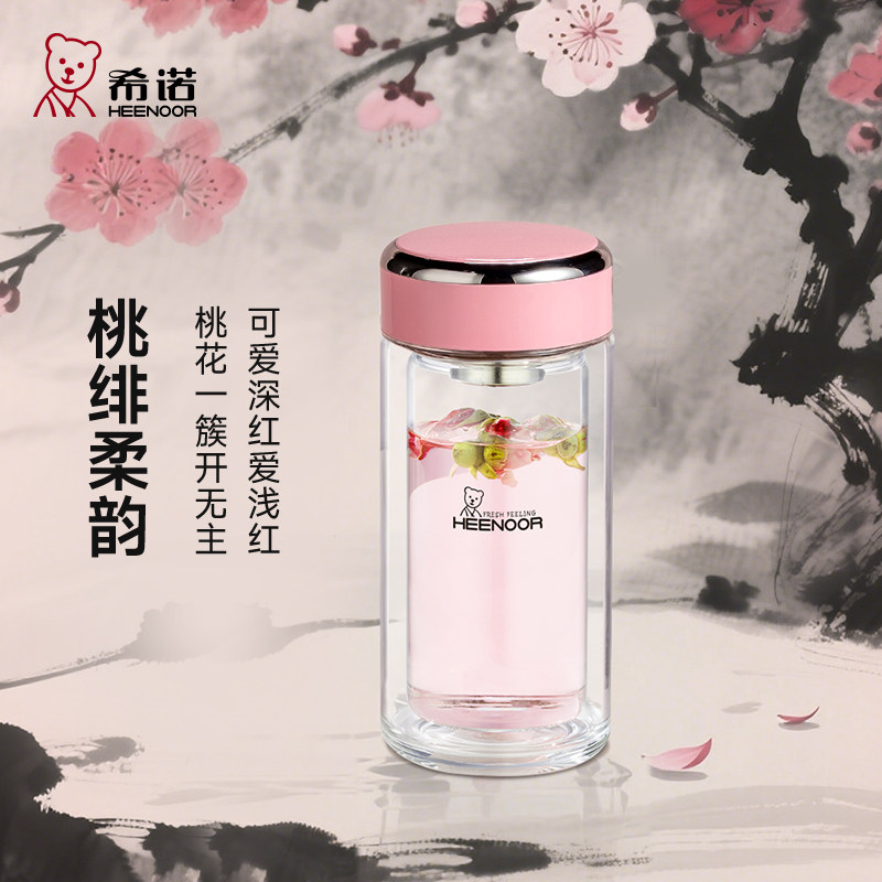 希诺双层玻璃杯官方旗舰店正品女士高颜值杯子新款迷你泡茶小水杯图片