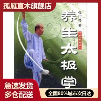 全国多仓就近发货，物流便捷，欢迎选购