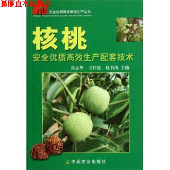 【正版书】 并行计算:结构•算法•编程 陈国良 高等教育出版社