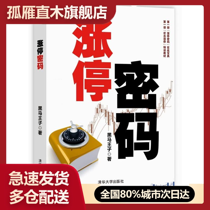 全国多仓就近发货，物流便捷，欢迎选购