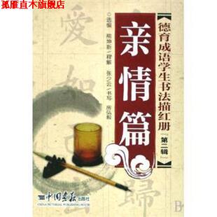 【正版书】 从铅笔到像素:数字动画经典教程 [美] 怀特 著,彭月橙 译 人民邮电出版社