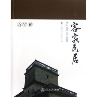 【正版书】 Windows Forms 2 0程序设计 魏尔斯,汪泳 电子工业出版社