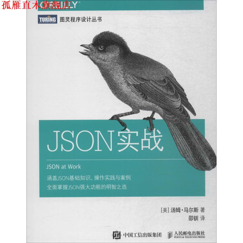 程序设计（新）