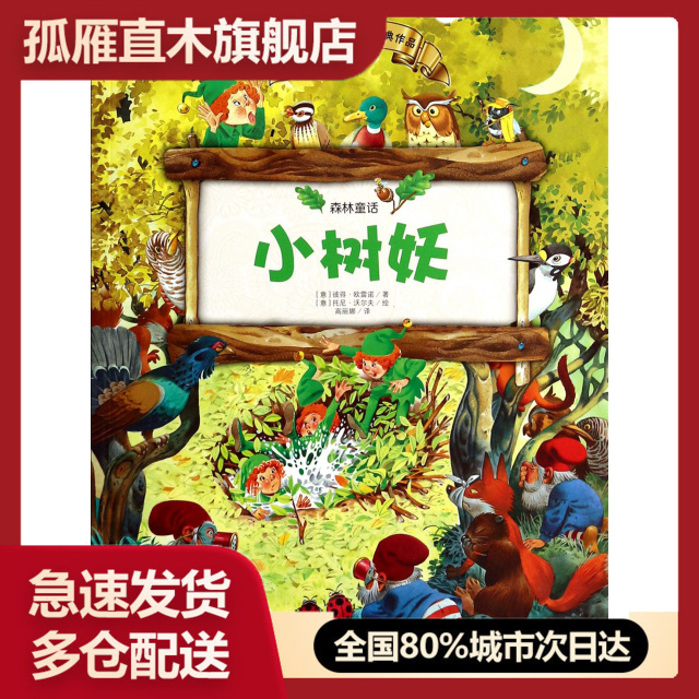 全国多仓就近发货，物流便捷，欢迎选购