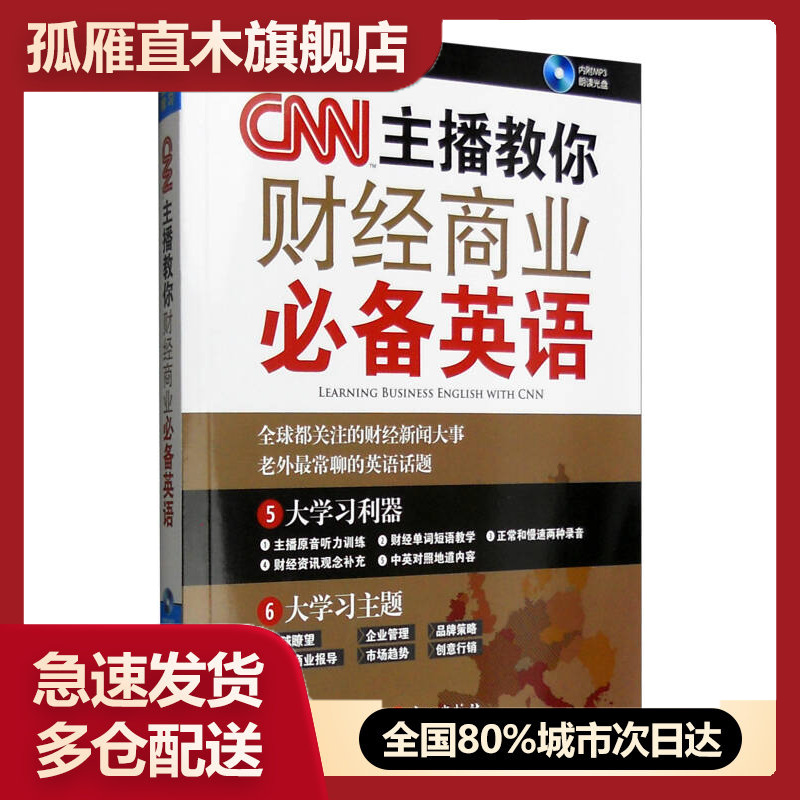 全国多仓就近发货，物流便捷，欢迎选购