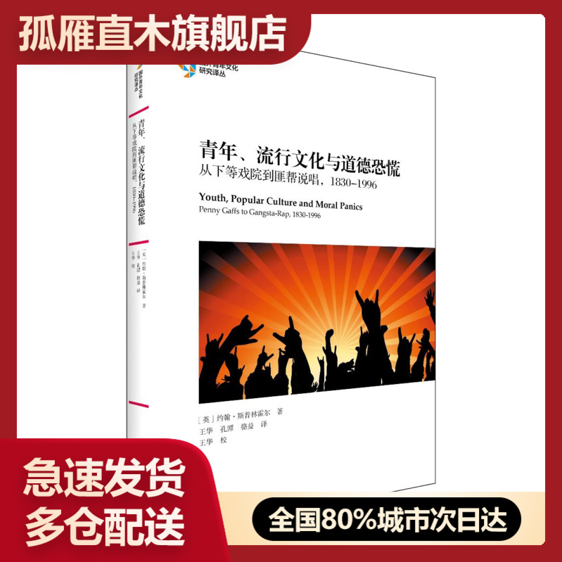 全国多仓就近发货，物流便捷，欢迎选购