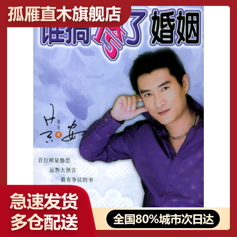 全国多仓就近发货,物流便捷,欢迎选购