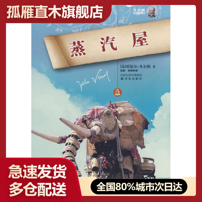 全国多仓就近发货,物流便捷,欢迎选购