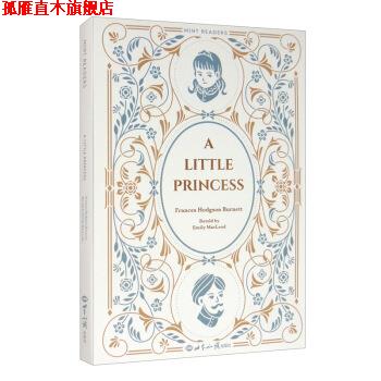 【正版书】 小公主 Frances,Hodgson,Burnett著,EmilyMacLeod 编 世界知识出版社