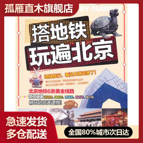 全国多仓就近发货，物流便捷，欢迎选购