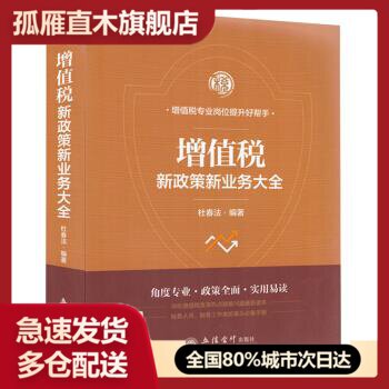 全国多仓就近发货，物流便捷，欢迎选购