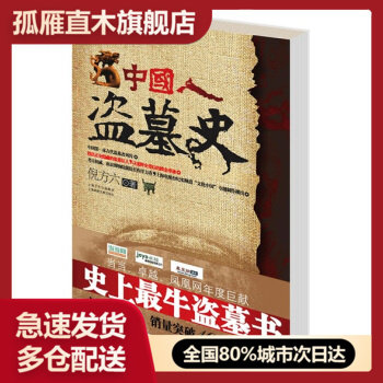 全国多仓就近发货，物流便捷，欢迎选购