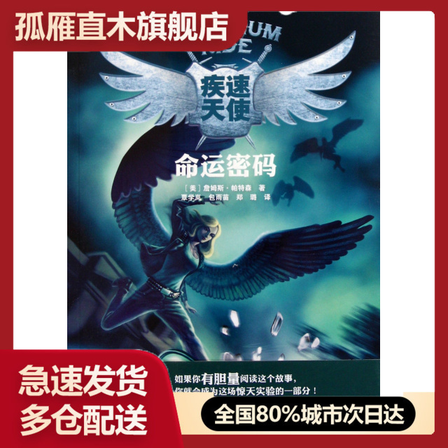 全国多仓就近发货，物流便捷，欢迎选购