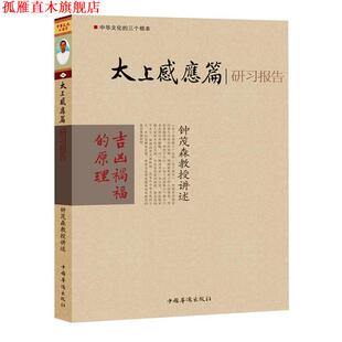 【正版书】 环境工程CAD技术应用及实例 杨松林 编 化学工业出版社