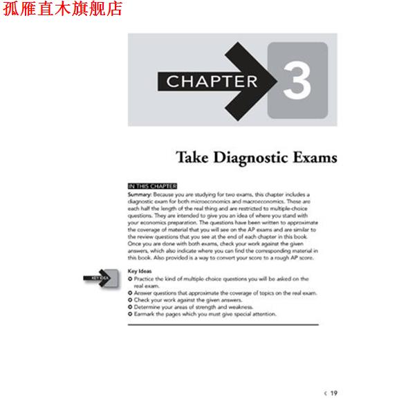 【正版书】 AP微观宏观经济学5分制胜 [美] Eric Dodge 著 西安交通大学出版社