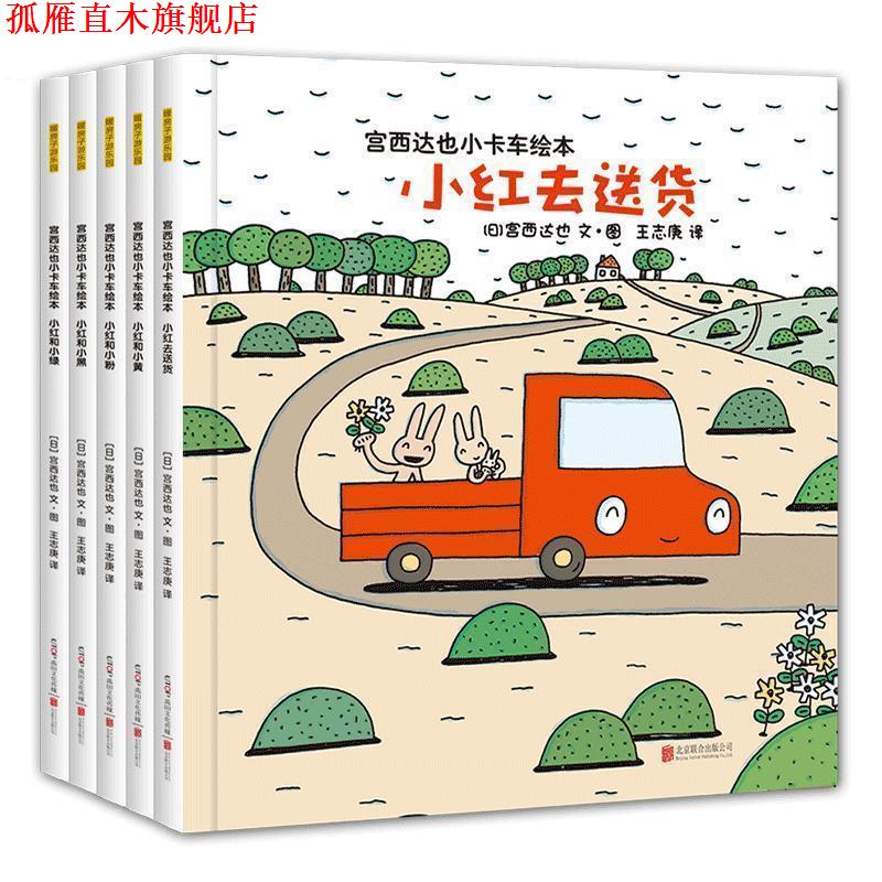 【正版书】 我的五官体验书嗅觉的秘密 (英)苏尔 著,(英)戈登 绘,于水 译 电子工业出版社