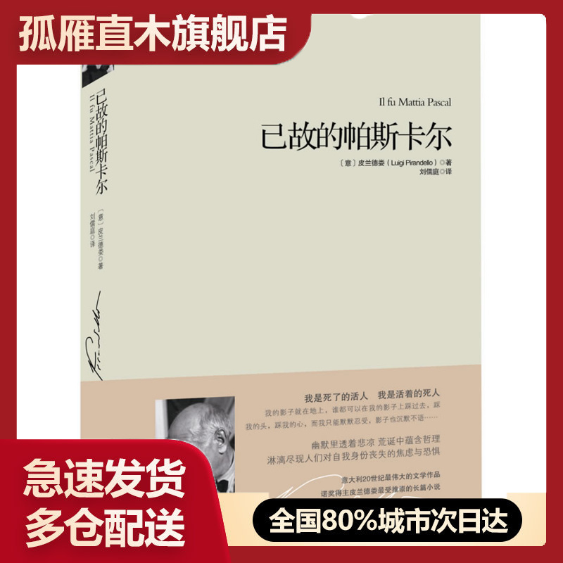 全国多仓就近发货，物流便捷，欢迎选购