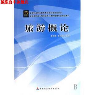 【正版书】 血证论评释 裴正学 甘肃科技