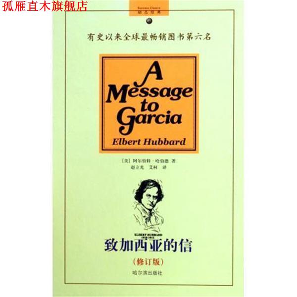 【正版书】 普通高等教育“十一五”国家级规划教材·高等院校日语专业阶段系列教材:基础日语写作教程2 曹大峰,李运博 编 高等教