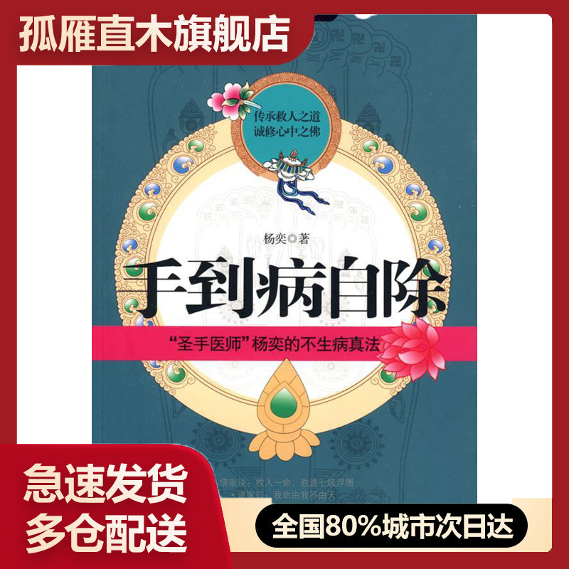 全国多仓就近发货，物流便捷，欢迎选购