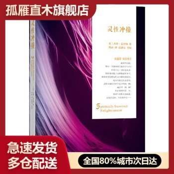 全国多仓就近发货，物流便捷，欢迎选购
