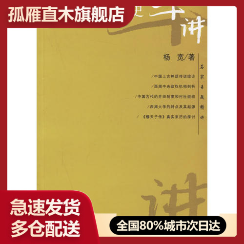 全国多仓就近发货，物流便捷，欢迎选购