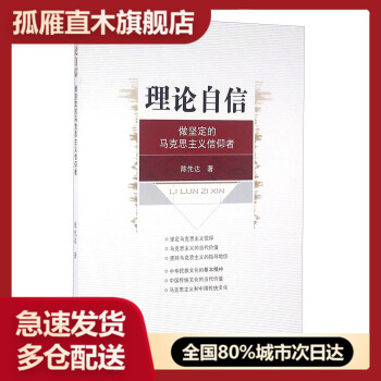 全国多仓就近发货，物流便捷，欢迎选购