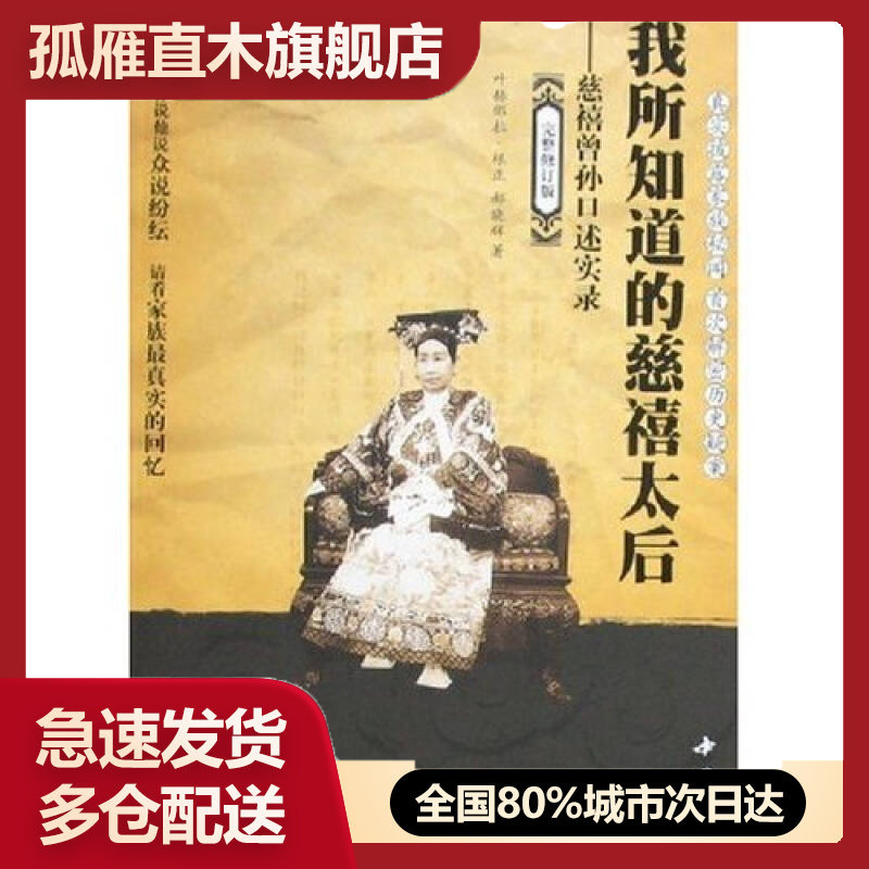 全国多仓就近发货，物流便捷，欢迎选购