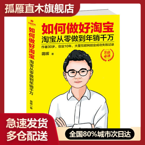全国多仓就近发货，物流便捷，欢迎选购