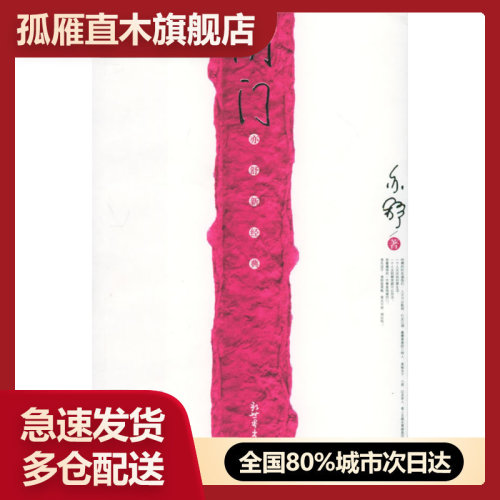 全国多仓就近发货，物流便捷，欢迎选购