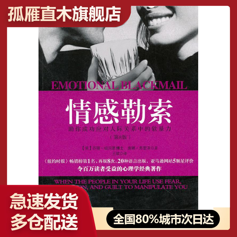 全国多仓就近发货，物流便捷，欢迎选购