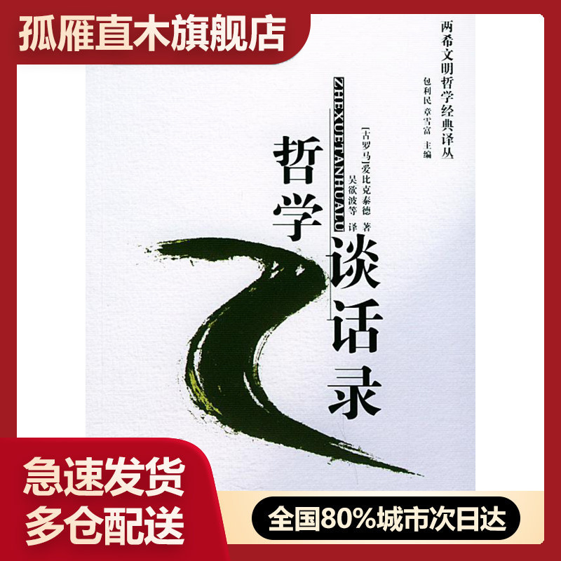 全国多仓就近发货，物流便捷，欢迎选购